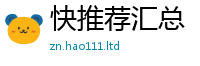 2025新资料免费大全如二四六香香资料期期准用途